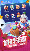 AG·真人网站官方版截图0