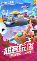 AG·真人网站官方版截图1