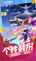 AG·真人网站官方版截图3